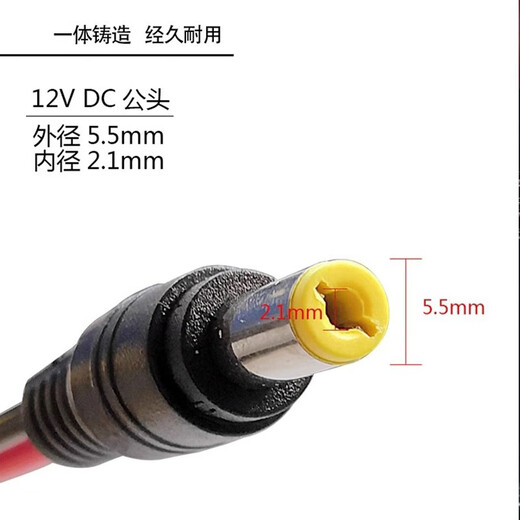 Green Shen DC cable male and female power cord surveillance camera power connector pure copper core power supply 12V/24V universal DC power cord - male - high quality bold style