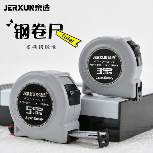 JERXUN 3-meter steel tape measure box ruler thickened steel ruler telescopic ruler metric and inch household carpentry decoration measuring ruler
