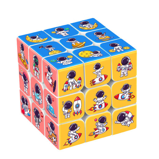Jianwei Shen Magic Cube Childre