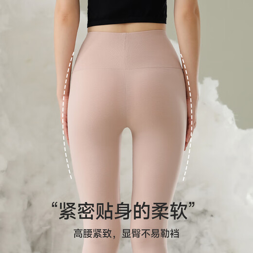 Langsha high waist cotton autumn pants women's tight warm pants large size antibacterial anti-mites and anti-spring and autumn leggings stretch cotton thread pants women