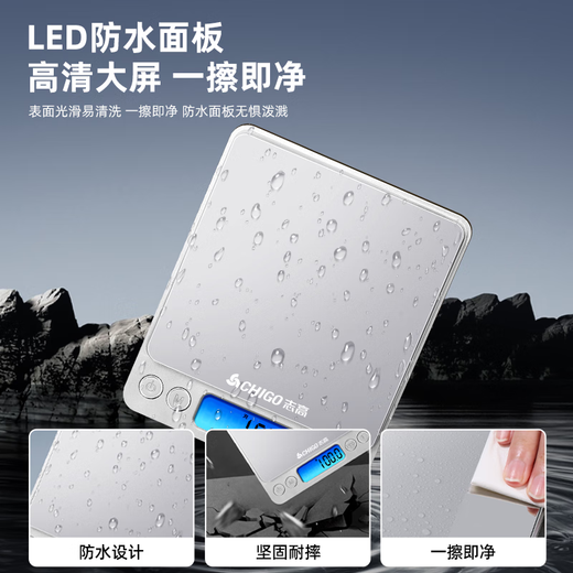 Zhigao Small Electronic Scale wiegt High -Precision -Küchenskala Backprecision Haushalt traditionelle chinesische Medizin Food Scale Small Waage 3524 Zhigao Brand -Batteriemodell - [mit 1 kg 0g