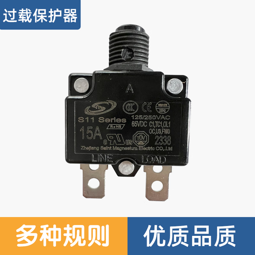 S11 Overload Overcurrent Protector Switchgear Circuit Breaker (KUOYUH88Serie 25A