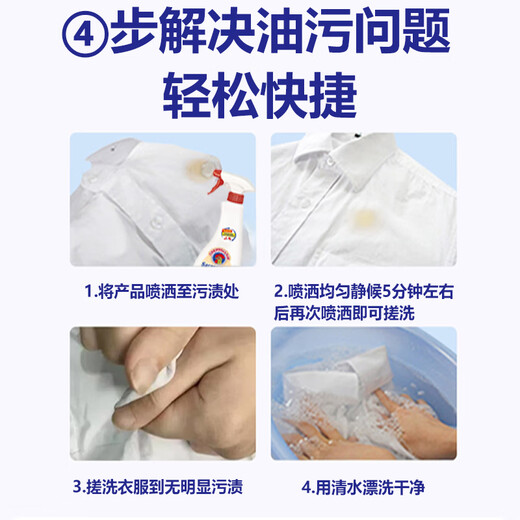 Big Rooster Butler Big Rooster Collar Net Powerful Decontamination and Yellowing Laundry Detergent to Remove Stubborn Stains Nemesis Clothes Oil and Grease Cleaner 600ml 1 Bottle Powerful Decontamination and Yellowing for White Shoes