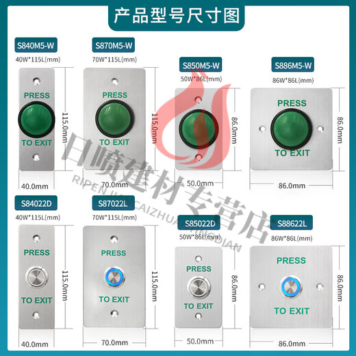 SHX SHIPTER DE CONTROL DE CONTROL DE ACCESO IMPRESIONAL DE SHX ENTERIOR SELA RESETA 86 TIPO Botón de puerta de puertas estrechas Botón de apertura de puertas largas largas Strip Strip + Caja de fondo Z3519D2W (Tamaño 90 E
