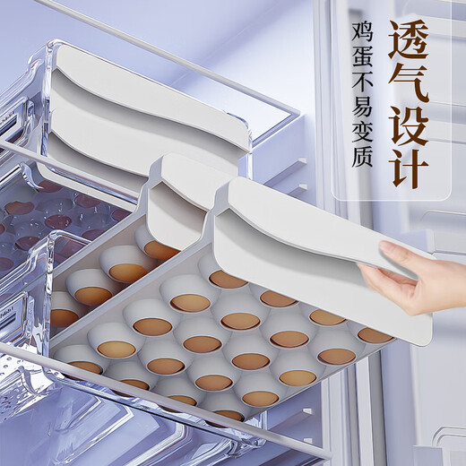 Jia helper egg storage box drawer-type partition anti-fall crisper food grade special egg tray egg tray double layer 60 grids