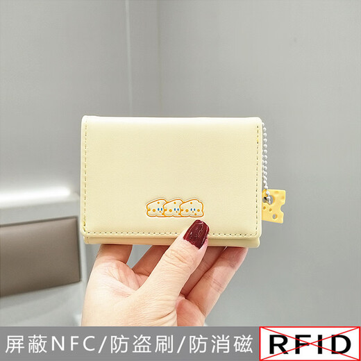 途尊奶酪钱包日系可爱卡包短款女士零钱包三折小清新刺绣质感卡包夹 黄色【无挂件】
