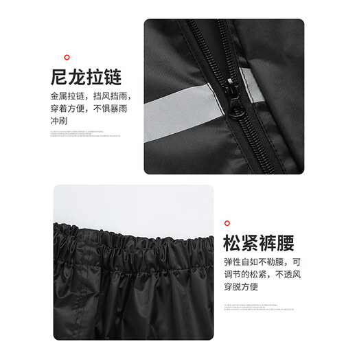 伪装师反光雨衣工地骑车交通防暴雨男女通用雨衣均码成人套装户外分体式雨衣雨裤 黑色单帽檐2XL