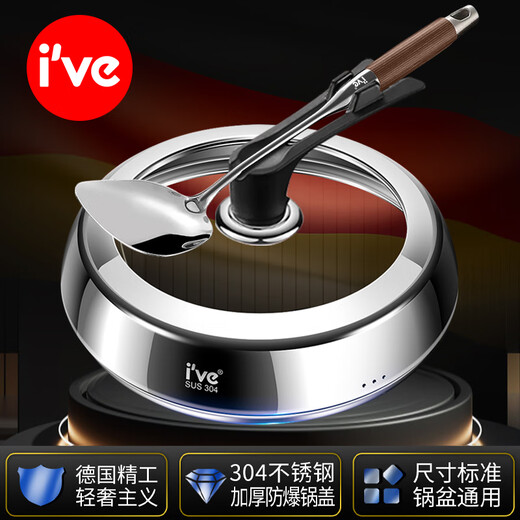 I VE Heightened and thickened stand-up pot lid 304 stainless steel transparent wok lid steamer lid soup pot lid visible pot lid Heightened stand-up handle - 30cm 304 steel thickening and heightening | Upright pot lid is more convenient