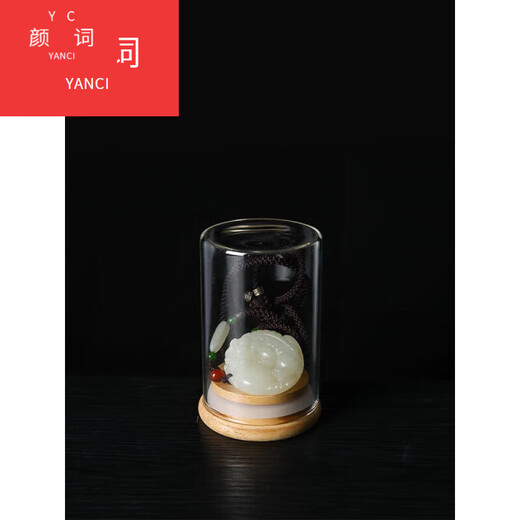 Yanci transparent play storage sealed jar glass bottle agarwood beads bracelet walnut display box cultured pearl jar small box 5.3x15 can hold 2.0 beads