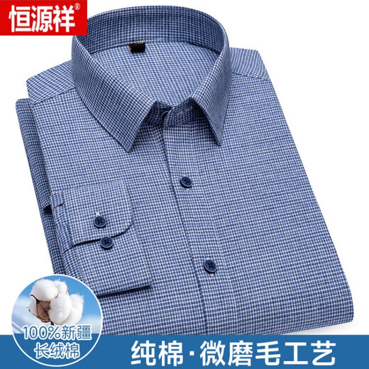 Hengyuanxiang (HYX) 100% reines Baumwoll-Langarmhemd für Männer Frühling und Herbst KOSTENLOSE Bügeln und Pelzbeschichtete kariertes Hemd für Männer Business Casual Professional Clothing Basis 692 Black 50