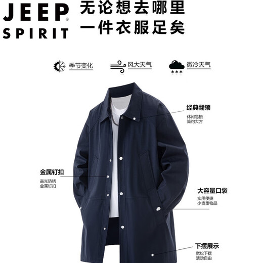 JEEP SPIRIT风衣外套男中长款2025新款春秋季休闲宽松夹克胖子加肥加大码男装 深蓝色8809【现货】 6XL 225-250斤