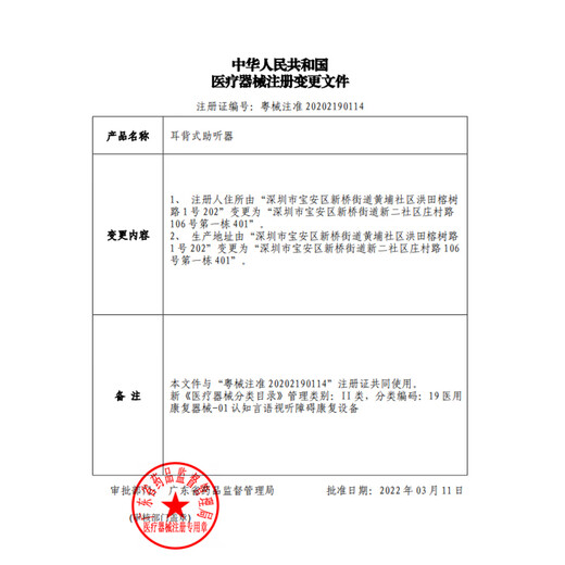 
HKA Japanese hearing aid for the elderly, special for mild to moderate deafness, weak back, wireless invisible in-cochlear noise reduction gift, otology medical grade [true 16 channels] Haoyuebai