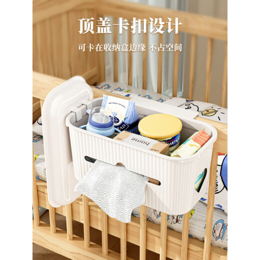 Zimengyuan (Zimengyuan) Nachthängekorb Baby Kinderbett Bettlagerstange Windeln Windeln Aufbewahrungsbeutel Windel Windel Zaun Aufbewahrungsbox Crescent Weißfrei bedeckt [mit Papierschublade + Einsatzkabel