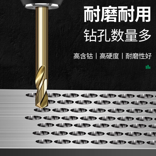 Baolian double-headed twist drill bit double-edged M35 alloy tungsten steel stainless steel special 304 drilling containing cobalt, high hardness and high cobalt M35 cobalt-containing double-headed 3.0+4.2 5 pieces each