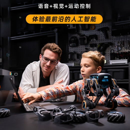 UBLIC UGOT AI Robot Programmation Apprentissage Toys Children's Remote Control AI Machine Machine Camera Camera Companion Engineering Car + Wheeler + Balance Car + Formation Car