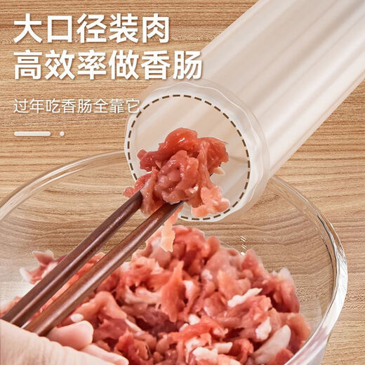 Kim Sister-in-law (KSISE) hand push sausage stuffer food grade PP material sausage filling machine household manual sausage stuffing machine PP material model with 3 tubes + casing * 1 + cotton thread