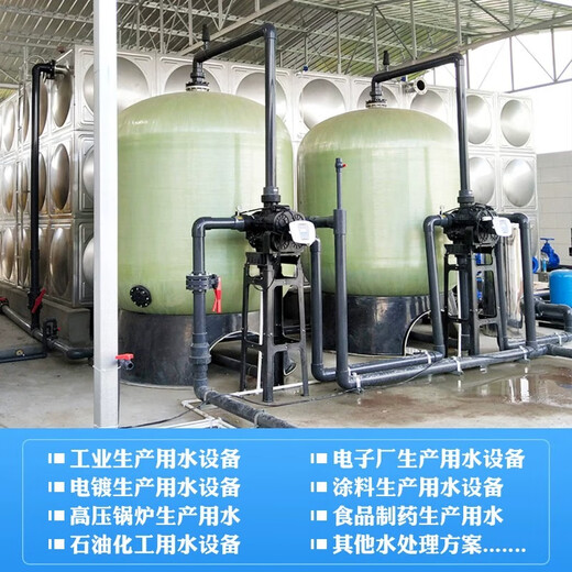 
Kezhitu Central Air Conditioning Boiler Softening Water Treatment Equipment Resin Tank Quartz Sand Tank Activated Carbon Filtration Tank Filtration Tank 844 (200*1100) Can