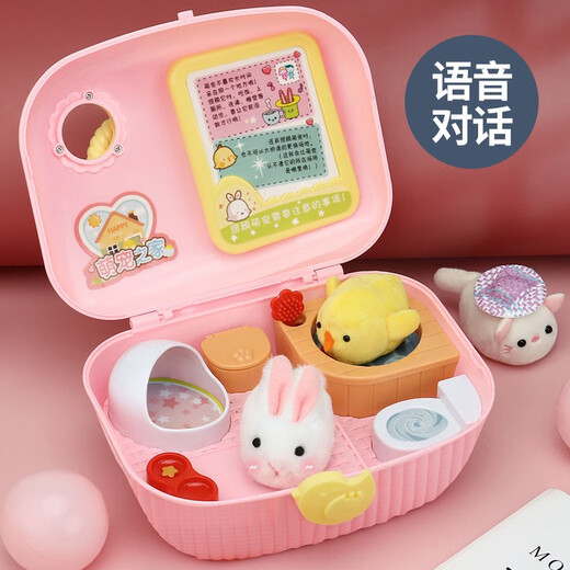 
Chicken Raising House Pet Children's Cheating Toys 3-6 years old 9 rabbit girl princess girl play house. The basic version of rabbit house + can be called rabbit/washing