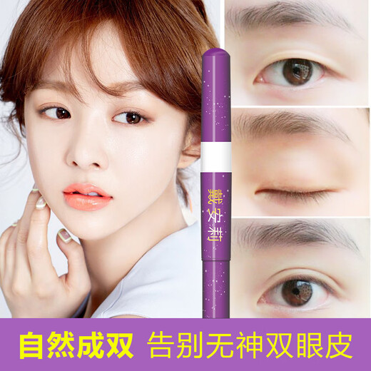 Xizi Duoduo Double Eyelid Styling Cream Single Eyelid Double Swelling and Drooping Eyelids Double Eyelid Glue Double Eyelid Styling Cream 1 piece 5ml