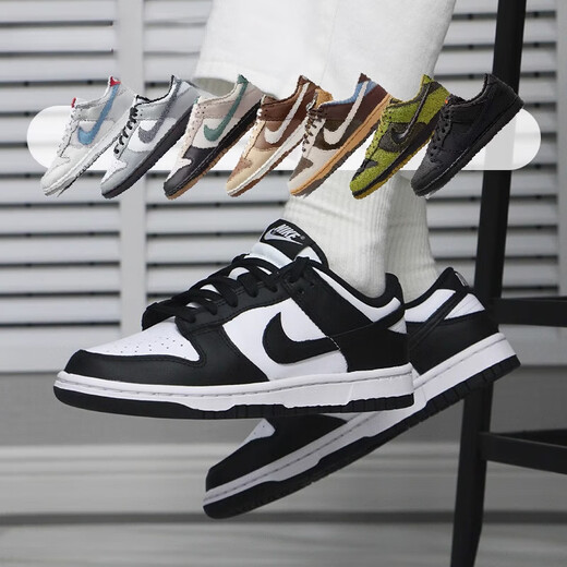 Nike (Nike) Dunklow Panda Panda Blow Top Skateboard Zapatos DD1503DD1391HQ3619 HF3063-001 45