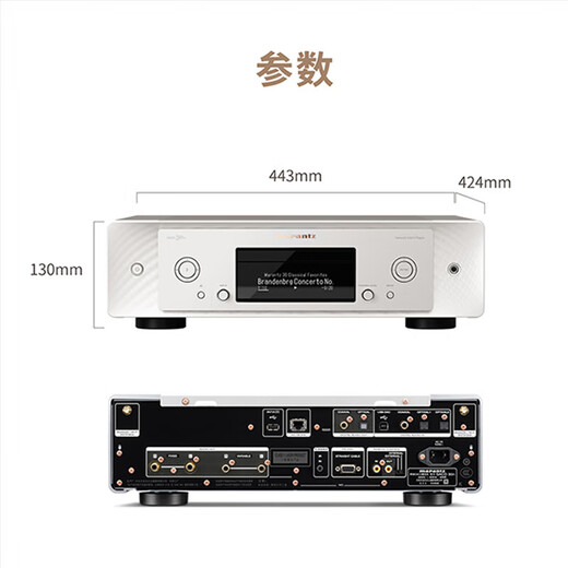 Marantz Model30+SACD30N Audio Amplificador CD Player Streaming Media de transmisión HIFI HIFI SACD PLAYER COMBINADO COMBINADO COMBINACIÓN DE AMPLIFICADOR