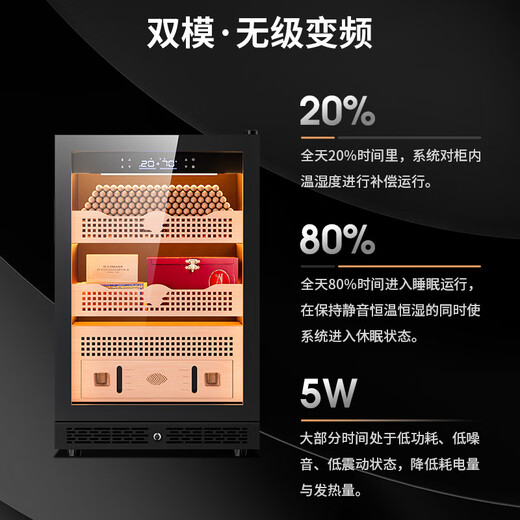 CIGARLOONG 118C cigar cabinet with precise constant temperature and humidity, natural cedar wood, cholesterol-rich water, ionized ammonia removal cigar cabinet, smart WiFi controlled cigar humidifier, air-cooled compressor cabinet, obsidian black, pure ammonia + WiFi + cedar wood shelf