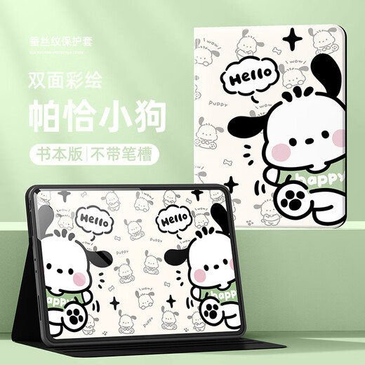 HKQH NOUVEAU OPPOPADAIR2 CAS DE PROTECTION CAS OBSPOPAD2 CAS DE PROTECTEUR 2024 REAL ME X Tablette plate avec fente de stylo 11,6 pouces PAD ORDINATE