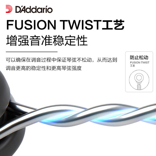 YTK达达里奥XS民谣吉他弦一套6根木吉他琴弦一弦单根玄线六根全套铉 XSAPB1047覆膜磷铜