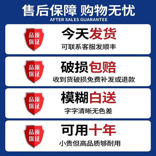 山头林村母婴室墙面装饰布置产后修复产康店内装饰品哺育知识背景宣传海报 QT3889母婴 款15mm雪晶板 小