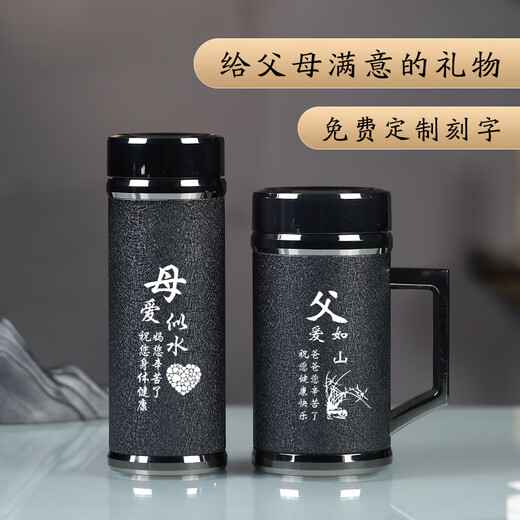 檀轩阁紫砂茶杯保温杯男士款高档办公室泡茶水杯实用送礼品定制刻字LOGO 镜面磨砂黑（皮盒套装） 450ml