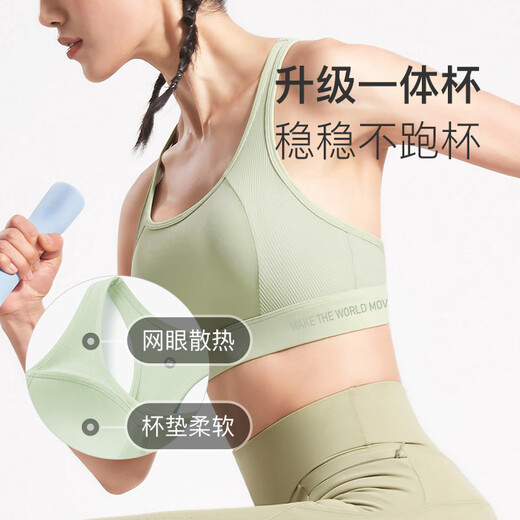 Keep运动内衣女文胸健身美背防震跑步训练背心健身服 月光白 M 