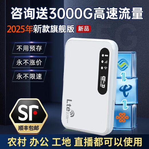 Xiaoyi wifi portátil 5g tráfico ilimitado 2025 banco de energía wifi inalámbrico dos en uno wifi móvil sin tarjeta6 comunicación portátil de tres redes versión dorada 5G verdadera aumento completo de la velocidad de la red 4999%