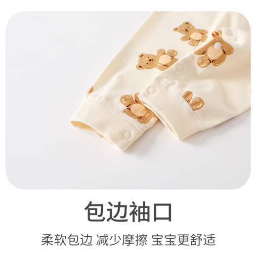 贝乐咿婴儿裤春秋开裆裤纯棉高腰婴儿大屁屁裤一岁男女宝宝打底按扣长裤 6296坐坐熊 100