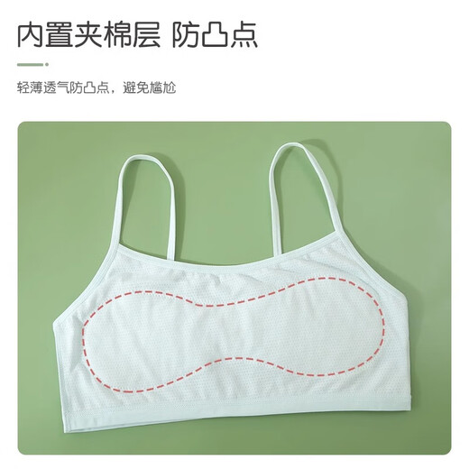 Yu Zhaolin 2-piece children's underwear women's pure cotton vest adolescent development period 9-12 years old junior high school student girl bra