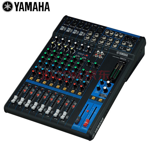 YAMAHA Yamaha 12-way analog mixer MG12 MG12XU MG16 MG16XU MG20 MG20XU can be used for video conferencing, stage performances and other scenarios MG12