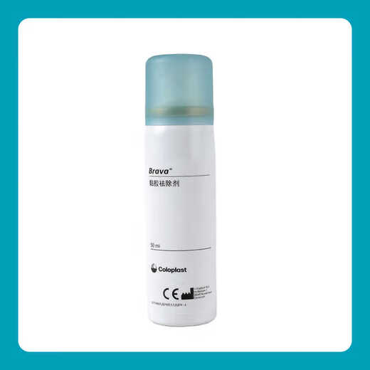 Kangebao 12010 estoma chasis eliminación adhesiva spray 12020 stoma piel protectora de cuidado de la película de los productos del estoma 12010 removedor de estoma 50ml*1 botella