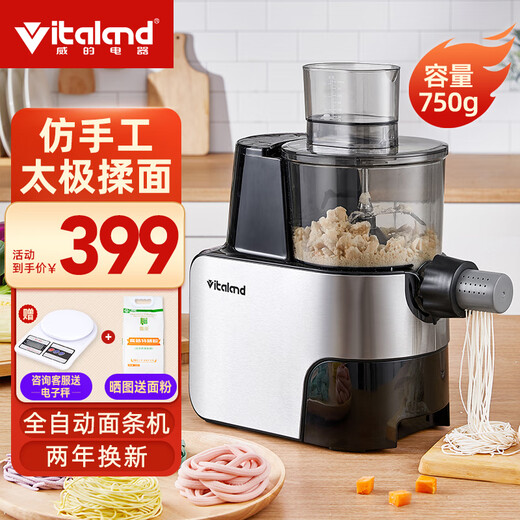 Vitaland Automatic Dripping Noodle Machine Home Fully Automatic Multi-Function Noodle Press Multi-die Head Mixer Electric Noodle Machine Electric Dumpling Maker Noodles Silver Gray Brand New Intelligent Noodle Machine