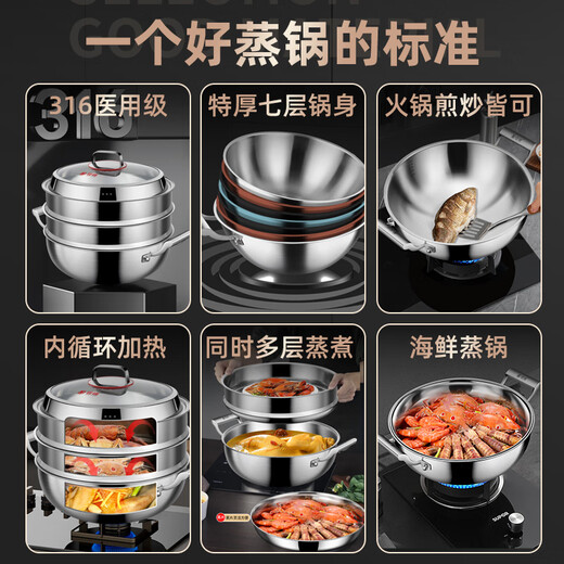 Sonorous steamer 316 stainless steel seafood steam pot steam sauna pot steam hot pot large capacity multi-layer soup pot stew pot steam pot large capacity multi-purpose with steaming tray steamer 28cm