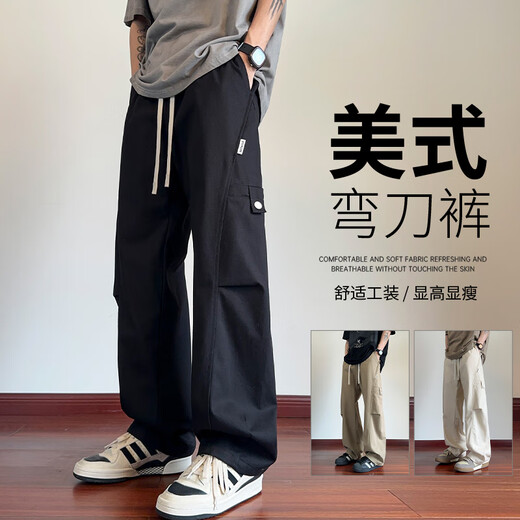Dingfengbaoluo pure cotton overalls men's retro versatile American casual handsome scimitar wide-leg long pants ZX02 black 3XL