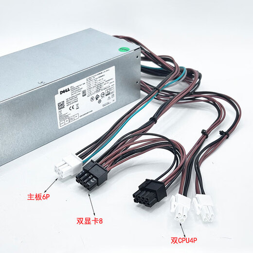 
Dell DellXPS5880 3880 3681 3690 3890 7080 8940 7090MT power supply 600W 8-pin 460W
