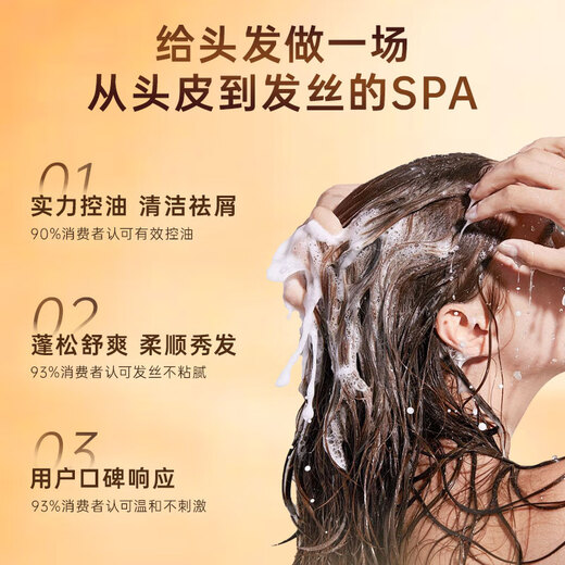 
KONO Kali Classic Smooth Shampoo 500ml Soft Hair Gentle Cleansing Long-lasting Fragrance Hair Care Shampoo