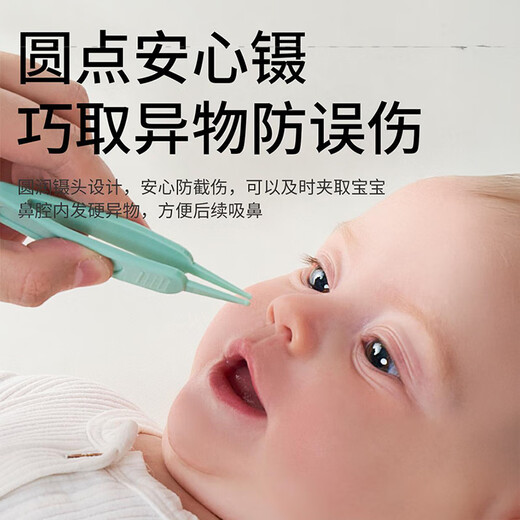 COODORA婴儿吸鼻器宝宝儿童鼻屎清理神器新生儿吸鼻涕小月龄鼻塞通鼻