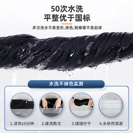 JEEP SPIRIT运动裤男夏季薄款裤子男百搭宽松透气直筒休闲裤男 黑色XL
