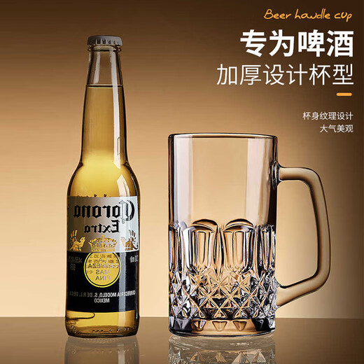 Green apple thickened glass beer mug with larger capacity 615ml, two bar KTV club home craft beer mug