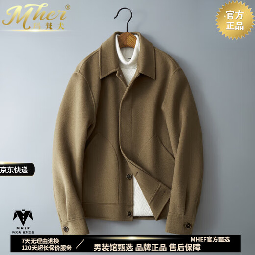 Mafanfu high-end woolen jacket men's winter Korean version slim simple business casual lapel double-sided woolen top Kapok green M