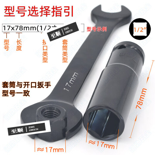 XMSJ1 / 2 Téleté à manches étendus hexagonaux Hexagonale 25/26/28/34/36/38 mm Small Wind Cannon Sleve Dafei Aerodynamic 3878 mm (1/2 Grade industrielle à manches hexagonales)