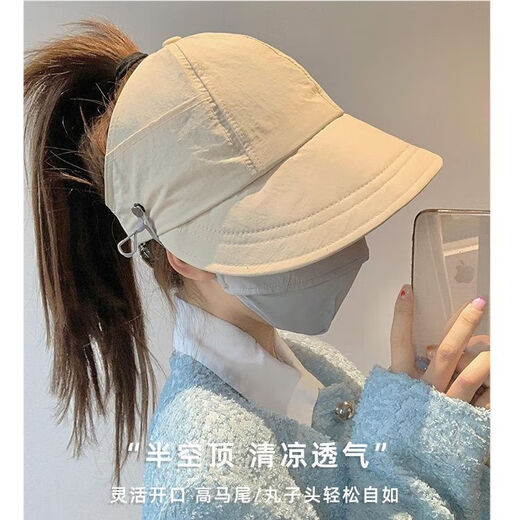 防晒帽女夏季鸭舌帽可挂口罩户外运动遮阳帽男透气渔夫帽子女 卡其色一个装送冰袖一双