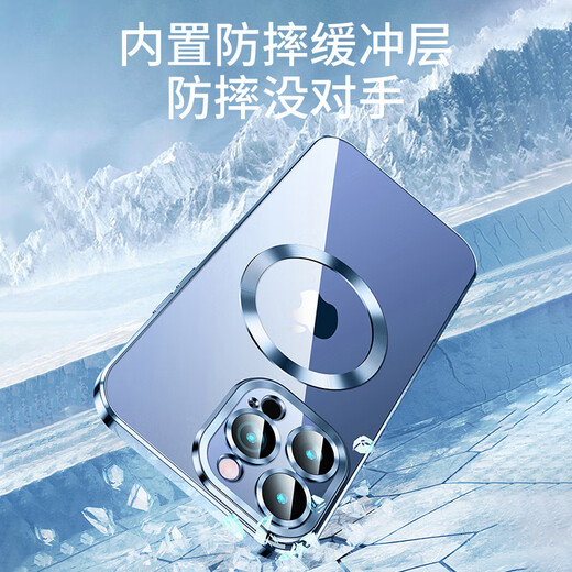 Träume sind wohltätig [mit Linsenfilm] für Apple 13pro Mobiltelefongehäuse iPhone 13pro Schutzkoffer Vollpack transparent Magsafe Magnetic Absorption Ultra-dünn Antik-Fall-Männer-Frauen-Modell Yuanfeng Blue