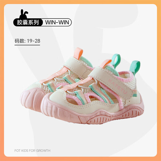 Carter Rabbit Toddler Shoes Baby Children's Shoes 2025 Summer New Children's Sandals Outdoor Functional Mesh Breathable Beach Shoes X5BEA15
