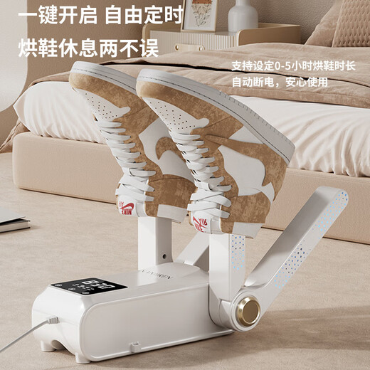 Nanjiren shoe dryer, shoe dryer, deodorant artifact, wet and dry shoe drying and disinfection all-in-one machine, 25-year-old LCD deodorant model, timing + multi-mode + constant